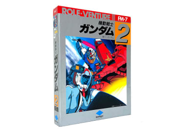 こいつ、しゃべるぞ！1984年に登場したFM-7版『機動戦士ガンダム2 翔べ！ガンダム』