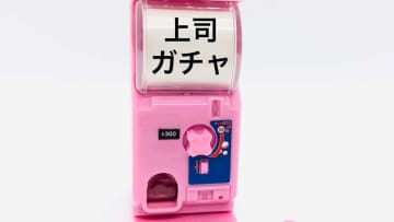 「上司ガチャ」失敗でもZ世代は賢く対応！辞めずに「我慢・相談」を選ぶ新常識