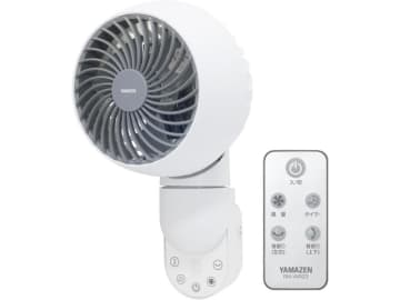 空気循環で冷房効率化！ 壁掛け用サーキュレーターが7,980円！ Amazonの山善ストアでタイムセール【本日みつけたお買い得情報】