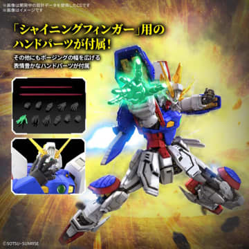 ガンプラ「RG シャイニングガンダム」のパッケージ画像がスタイリッシュ！RG定番の構図でクールにデザイン
