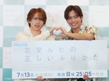 岩橋玄樹と相馬理がＢＬドラマ『恋愛ルビの正しいふりかた』発表会でお互いを褒め合い！