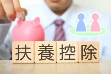 別居している親も「扶養控除」の対象になるって本当？妻と私で世帯年収「500万円」なので、できれば利用したいです。親を扶養にいれる際の注意点はありますか？