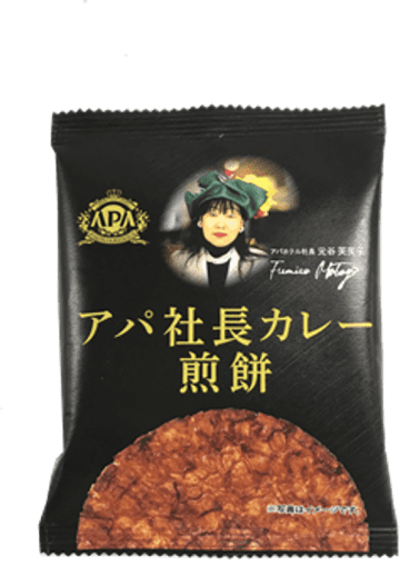 アパ社長カレー煎餅 発売記念！CANDY A★GO★GO！原宿本店で7月1日(火)にアパ社長が1時間店長に就任！