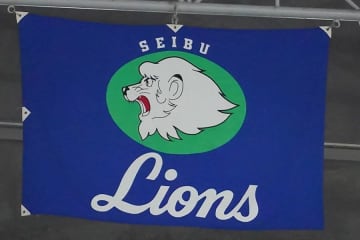 西武球団の親会社が株主総会　昨季のワースト91敗から今季は復調