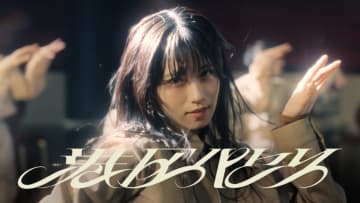 櫻坂46、大人なムードが漂うBACKSメンバー楽曲「港区パセリ」MV公開