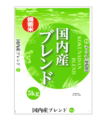 東急ストア／備蓄米2㎏税別720円・5kg1780円、6／26販売開始