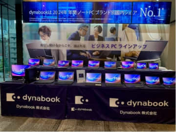 【大河原克行の「パソコン業界、東奔西走」】Dynabookが初めて法人向けノートでトップシェアを獲得した理由