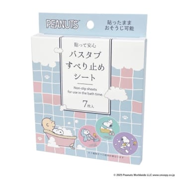 スヌーピーと一緒に、バスタイムがもっと楽しくなる！「Snoopyバスタブすべり止めシート」好評発売中