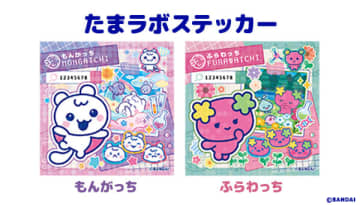 ビックカメラ有楽町店で「たまごっちツアー」開催！「Tamagotchi Paradise」の体験会