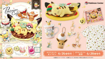 ユニークなピカチュウ型のライスぬいぐるみ！「Pokémon Cafe & Pikachu Sweets」モチーフグッズがどれも可愛い