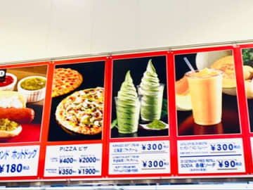 【コストコ】人気の「宇治抹茶ソフト」再び販売中