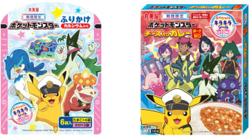 「ポケモン」のふりかけ＆カレーが期間限定で登場　キラキラなスペシャルシールが1枚ついてくる