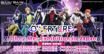 「Obey Me!」日本初のVR展示会「Obey Me! Exhibition in Japan」がドコモショップで7月3日より開催！