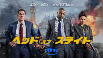 痛快アクション・コメディ映画『ヘッド・オブ・ステイト』7.2配信決定　予告編＆場面写真など一挙公開