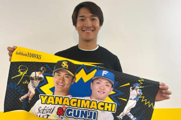 慶応出身の同級生コンビ柳町達・郡司裕也のコラボアイテムが販売決定！