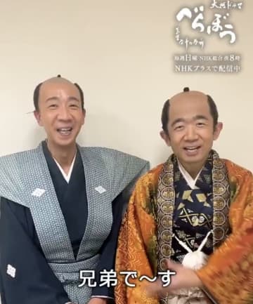 「めちゃくちゃ怖かった」NHK大河ドラマ"べらぼう"　えなりかずき×ひょうろく、"怖すぎ兄弟"の舞台裏に驚きの声
