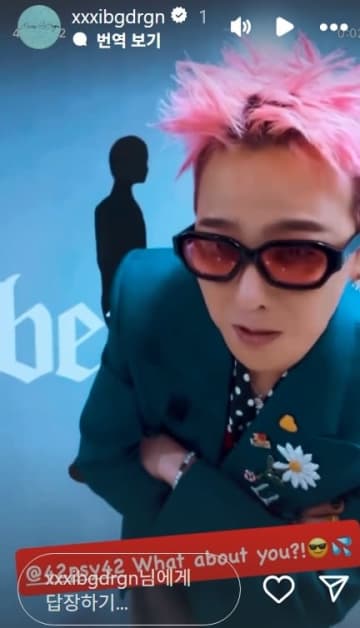 “ワールドスター”の豪華共演が実現？G-DRAGON、『江南スタイル』PSYのびしょ濡れフェス出演を匂わせ！
