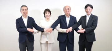 住宅供給公社4社、災害時に相互支援