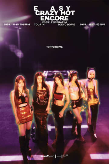 LE SSERAFIM、初の東京ドーム公演『2025 LE SSERAFIM TOUR 'EASY CRAZY HOT' ENCORE IN TOKYO DOME』詳細決定！