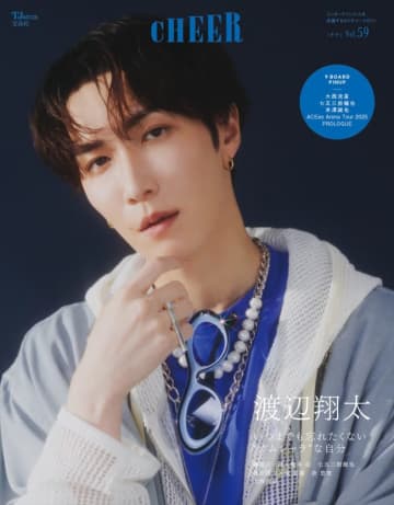 Snow Man・渡辺翔太、「CHEER」表紙に登場！　単独初主演映画での怖がりエピソードも披露