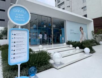 韓国スキンケア｢SAM’U(サミュ)｣初の大規模ポップアップが表参道に登場!