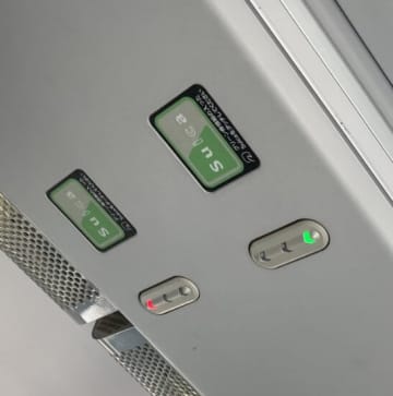 常識が逆だった衝撃…赤が"未払い"、緑が"使用中"？グリーン車の罠に注意「客目線じゃない」と共感の声殺到