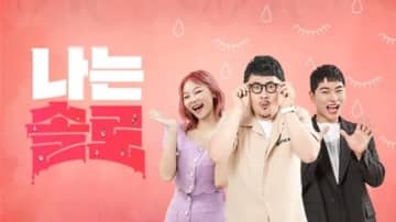 「私はSOLO」30代の男性出演者、20代女性に対する性的暴行の疑いで緊急逮捕
