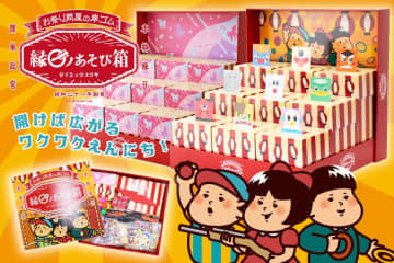 「縁日ノあそび箱」で手軽に本格縁日を体験、キッシーズ株式会社が新商品を販売開始！