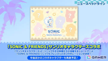「ソニック」誕生日記念でさまざまなコラボが発表！サンリオキャラクターズコラボイラストやPayPayの「カードきせかえ」も公開
