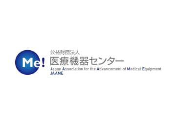 医療機器開発の支援企業検索サイト Medtech FindX(メドテック ファインデックス)をリリース