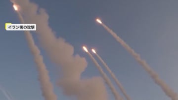 イスラエル・イラン「停戦合意」トランプ大統領が発表も実現性は？「政権内でも対応は一枚岩でないのでは」