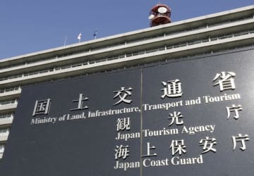 国交省「空のカーナビ」計画発表　安全運航へ管制デジタル化