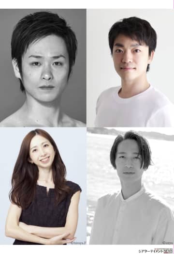 酒匂麗, 大川航矢, 渡辺恭子, 菊地研矢　充実の講師陣『Ballet Intensive-バレエ特別週間』7月開催