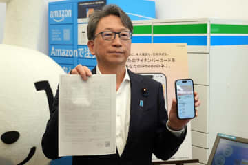 iPhoneのマイナンバーカード、“暗証番号いらず”を平大臣がアピール