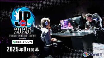 「ストリートファイターリーグ: Pro-JP 2025」8月開幕に向けて増額される賞金や新ルール、プレイオフ日程が一挙公開！