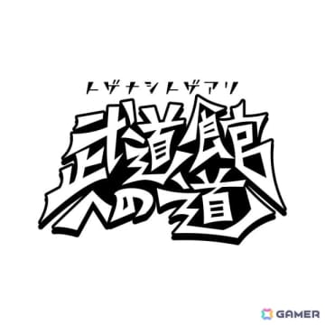 トゲナシトゲアリのオリジナル特番「トゲナシトゲアリ 武道館への道」が3ヶ月にわたってMUSIC ON! TV（エムオン!）でオンエア！