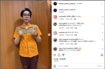 Mrs. GREEN APPLE 大森元貴・若井滉斗の華やかアメカジスタイル　「何着ても似合う！」「モデルさんみたい」