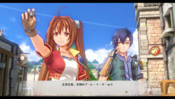 本日6月24日は『英雄伝説 軌跡』シリーズ21周年！フルリメイク『空の軌跡 the 1st』ではオリジナル版ファンに嬉しい仕様も