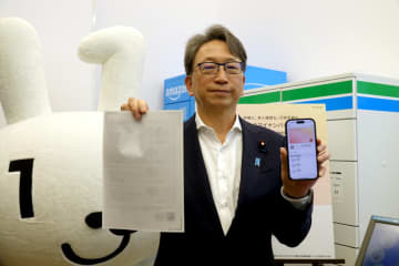 平デジタル大臣が「iPhoneのマイナカード」をさっそく体験