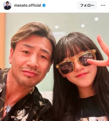 「可愛い奥様にそっくり！」元K-1王者・魔裟斗、13歳になった愛娘との“顔寄せショット”にファン歓喜！「あいみょんに似てるー」「パパでれでれやん笑」