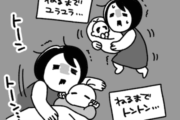 「夜泣きはガマン」の根性論は終わり！赤ちゃんの夜泣きが減る基本ルーティン