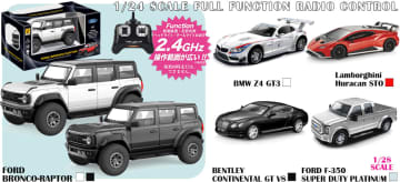 童友社、9月発売予定の「2.4GHz 1/24スケール RCカー」を公開