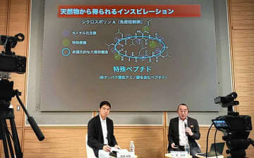 中谷財団　菅裕明「特殊ペプチド創薬の開拓とイノベーション」を神戸賞に　突出した独創性と他分野応用に優れたBME研究「異端は認められた瞬間に先端に変わる」