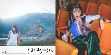 仁村紗和×前田公輝『完全不倫』主題歌が八生の「しゅらばんばん」に決定【コメントあり】