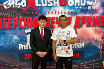 亀田興毅氏「3150×LUSHBOMU」がキルギス上陸、メインは健文トーレスが挑戦者決定戦に出場