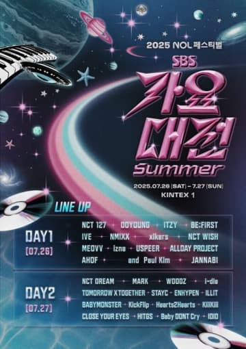 男女グループALLDAY PROJECTが初の音楽フェス参加へ！「歌謡大典Summer」最終ラインナップ公開