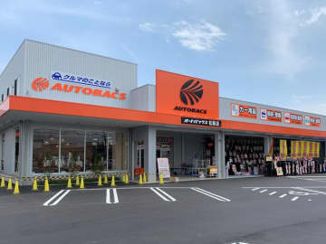 オートバックスで楽天ポイントが貯まる！　会員連携でWポイント獲得