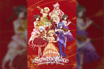 『戦姫絶唱シンフォギア』フィルムコンサートビジュアル解禁！！ さらに、シリーズ5作・全160曲の劇伴を収録した オリジナルサウンドトラックコンプリートBOXが8月27日に発売決定！ ついにあの楽曲がCDに初収録！！