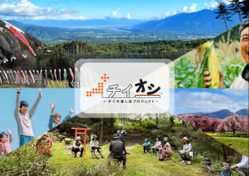 地域と都市を結ぶ“健康の架け橋”に。「チイオシ×みんほけ」提携で、関係人口を支えるオンライン診療サービスがスタート
