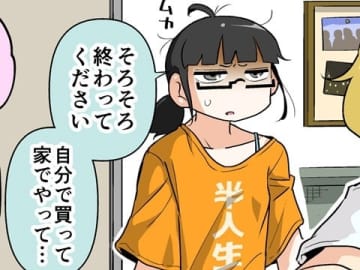 【漫画じゃんげま】475.「ノン・リーサル！」の巻